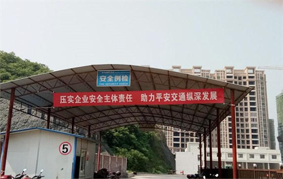 EBET易博永兴分公司，全面备战&ldquo;安全生产月&rdquo;&ldquo;安全生产万里行&rdquo;活动