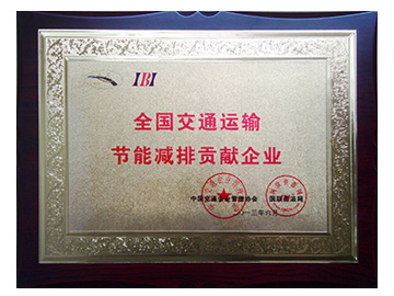 交通企业管理协会授牌