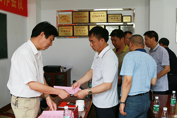 EBET易博召开2017年党务暨纪检监察工作会议