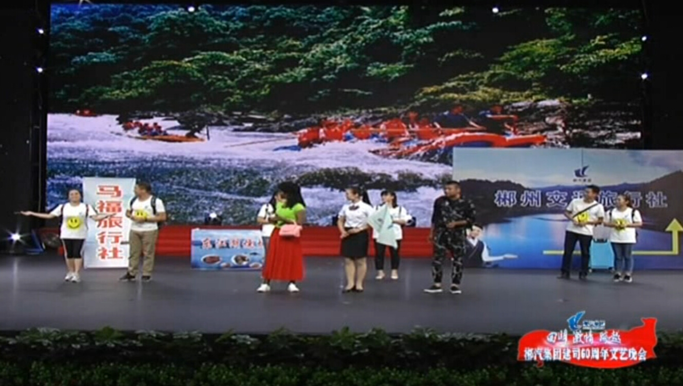 小品-EBET易博建司60周年文艺晚会