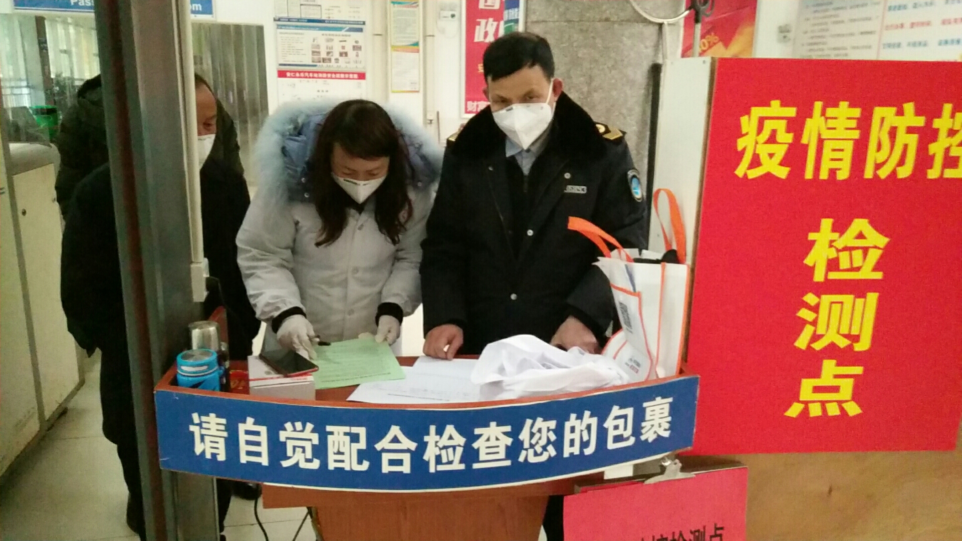 微信图片_20200126120822