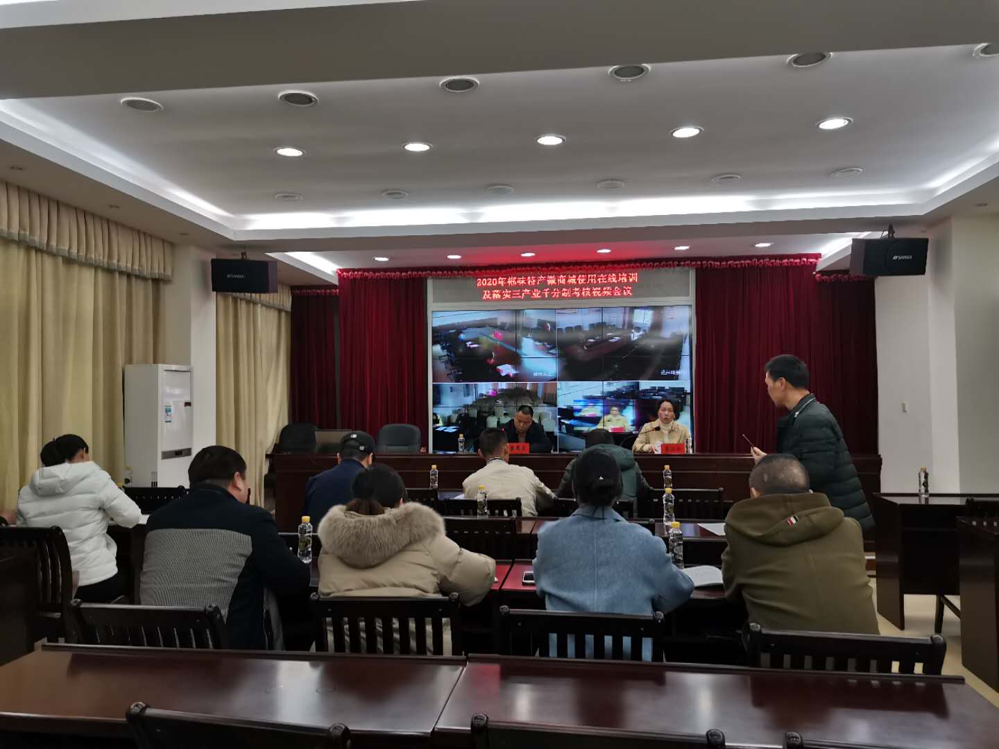 EBET易博举办郴味特产微商城使用在线培训