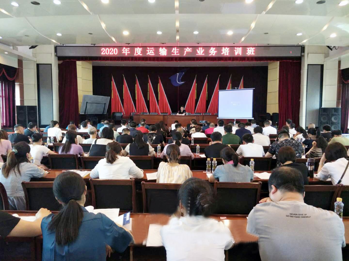 EBET易博召开运输生产业务培训班