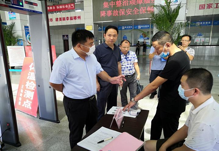 朱前进到郴州城际大巴客运站检查指导工作