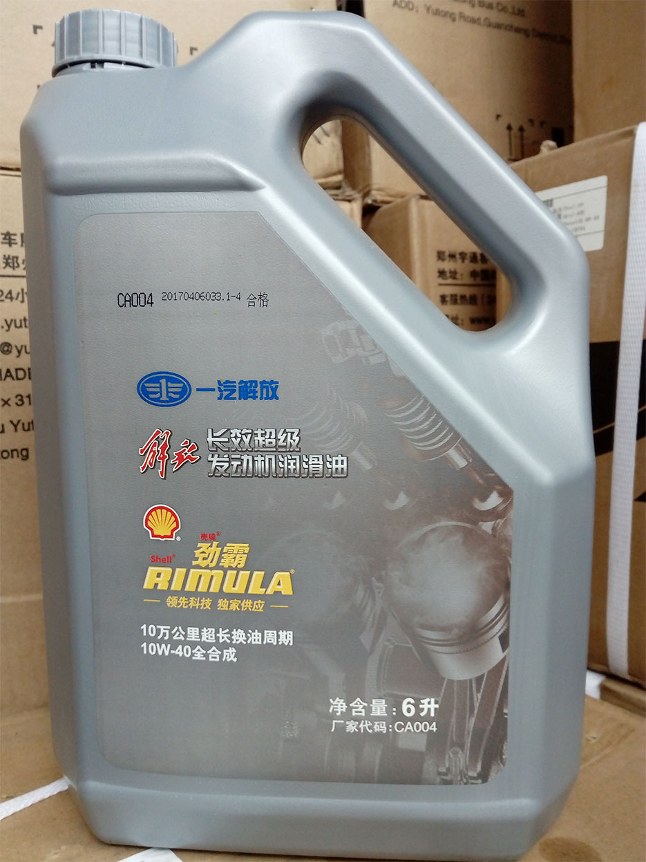 一汽解放专用：劲霸 长效超级发动机润滑油（10W-40全合成机油）